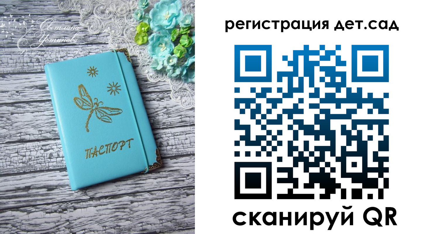 прописка законно в Петропавловске-Камчатском