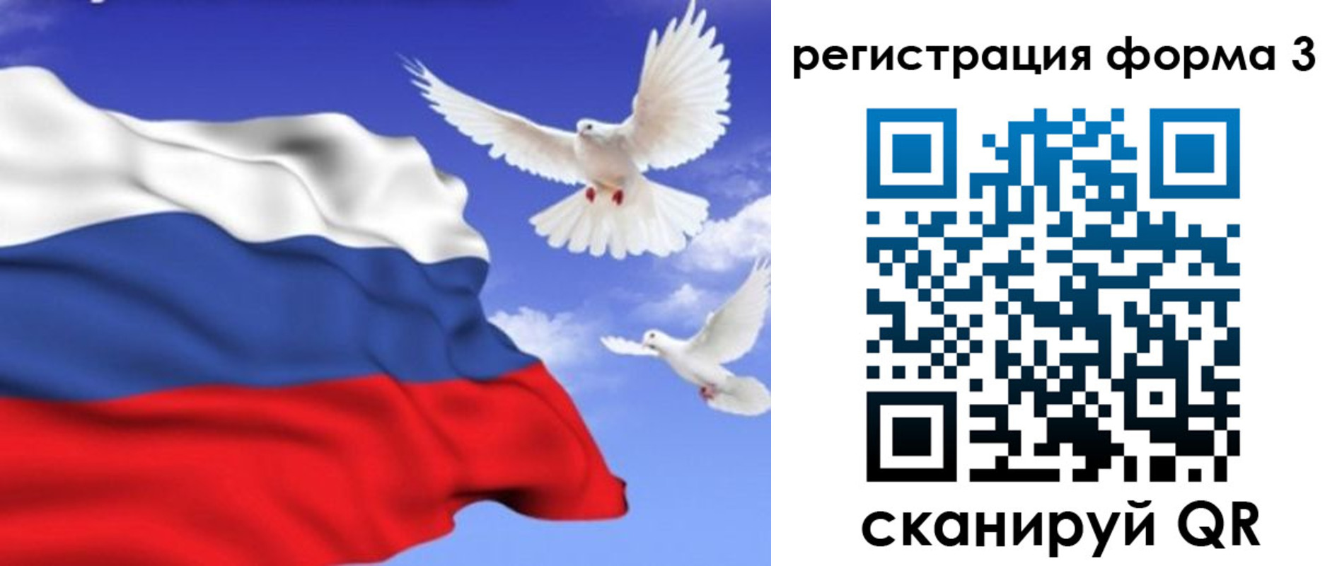 временная регистрация надежно в Петропавловске-Камчатском